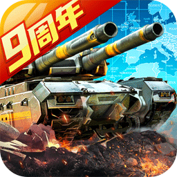 坦克前線(xiàn)