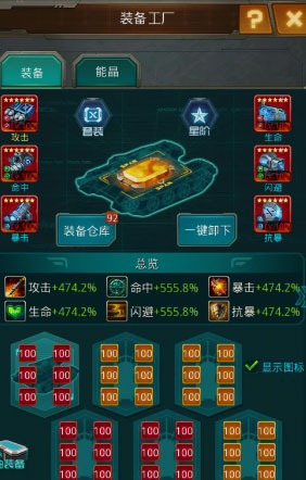 坦克前線(xiàn)