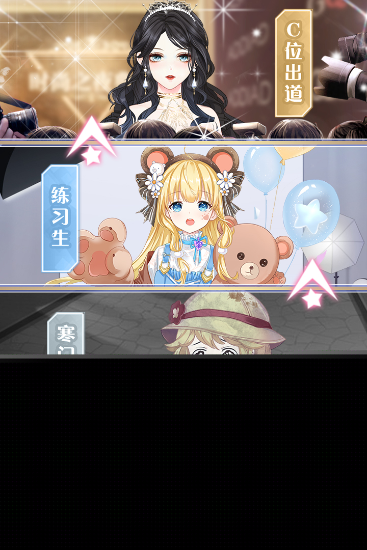 璀璨女王