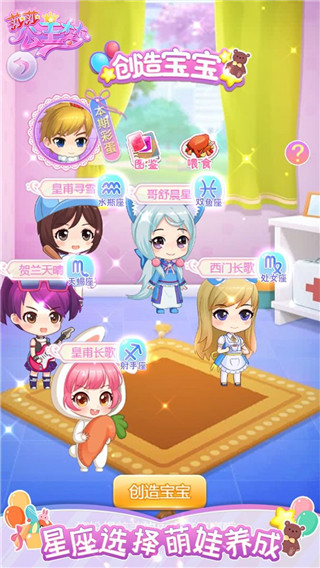 莎莎公主夢(mèng)無廣告