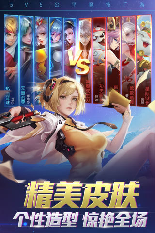 時(shí)空召喚