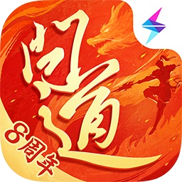 問(wèn)道-雷霆(附攻略)