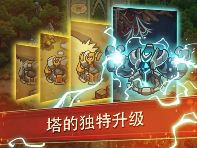 帝國戰(zhàn)士