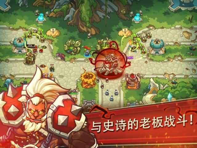 帝國戰(zhàn)士