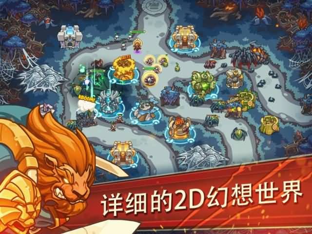 帝國戰(zhàn)士
