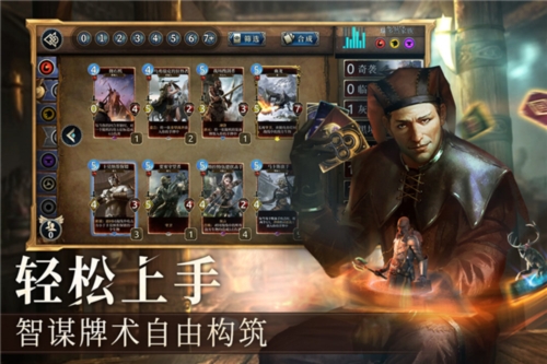 上古卷軸:傳奇
