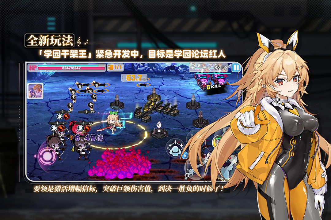 崩壞學(xué)園2內(nèi)購破解版