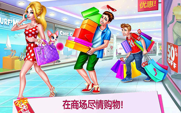 購(gòu)物女達(dá)人無(wú)限金幣