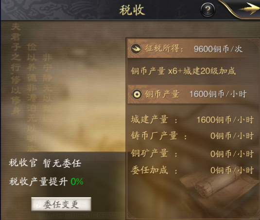 神將三國(guó)手游