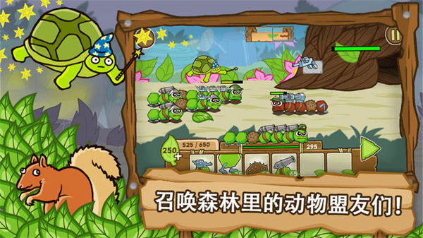 激戰(zhàn)毛毛蟲軍團內置修改器