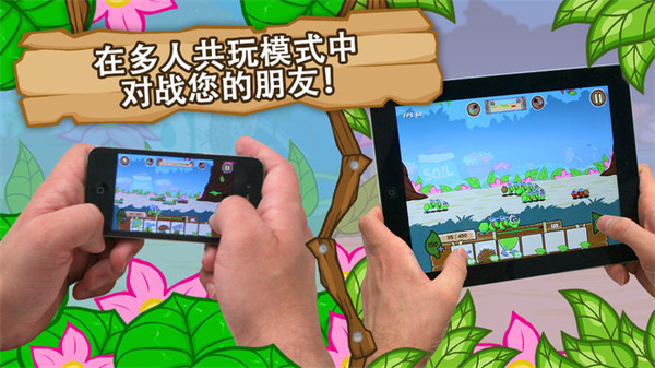 激戰(zhàn)毛毛蟲軍團內置修改器