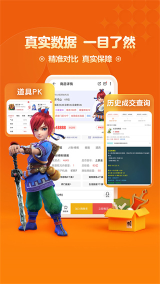 夢幻西游藏寶閣官網(wǎng)