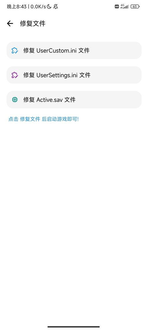 LT畫質(zhì)助手高級版