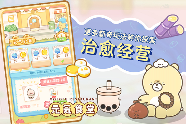 元?dú)馐程妹鈴V告