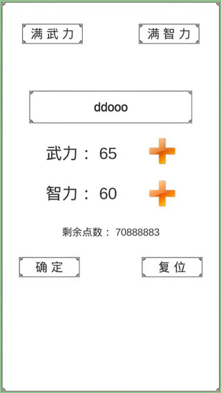 回到三國(guó)你還能吃雞嗎