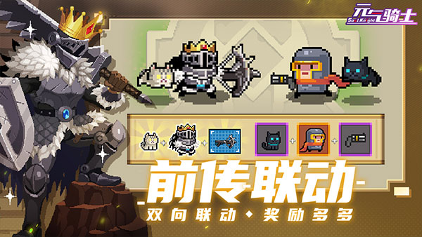 元?dú)怛T士2024