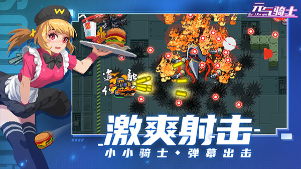 元?dú)怛T士2024