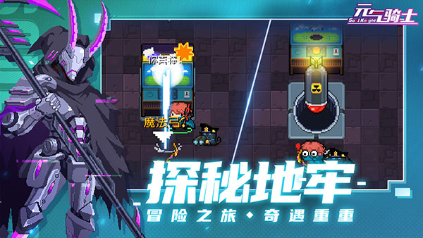 元?dú)怛T士2024