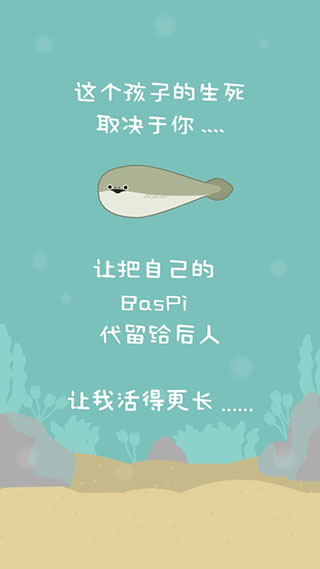 虛無(wú)魚(yú)BasPi