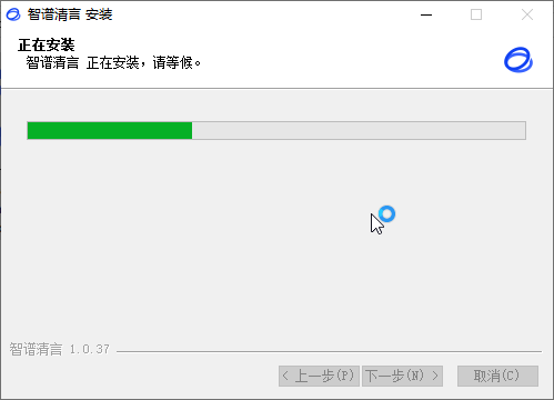 智譜清言桌面客戶(hù)端