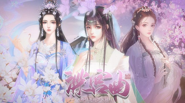 深宮曲官網(wǎng)