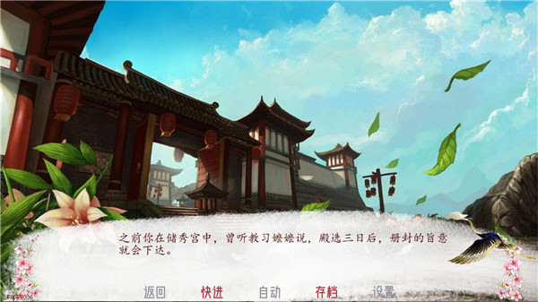 深宮曲官網(wǎng)