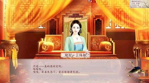 深宮曲官網(wǎng)