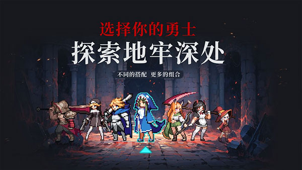 無(wú)限深淵(附兌換碼)