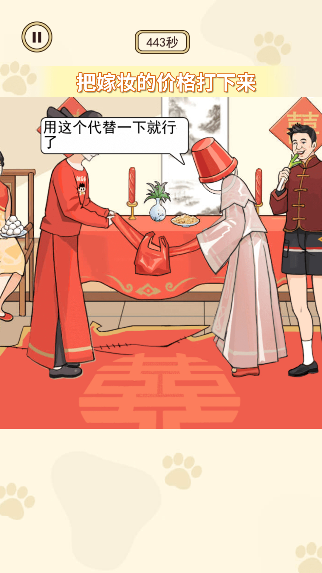 幫她實現(xiàn)愿望