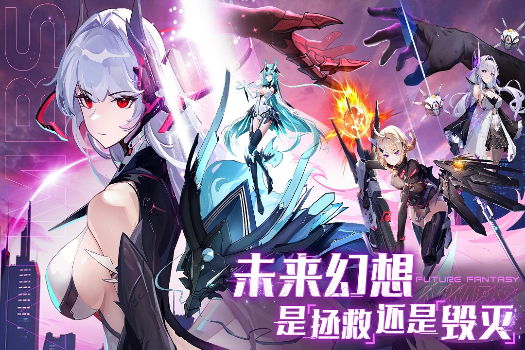 錨點降臨