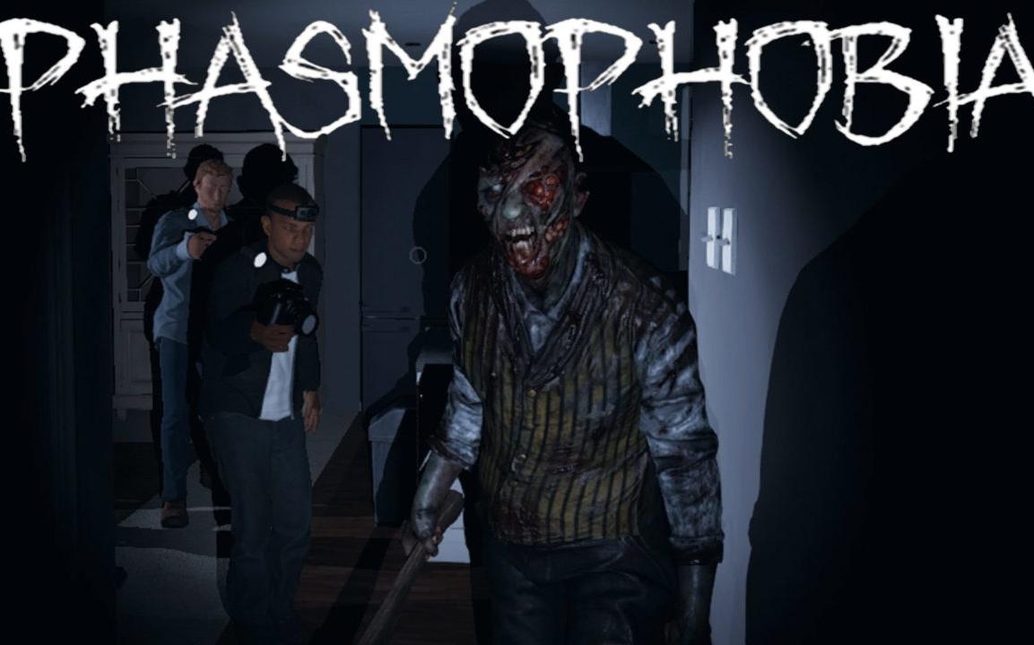 Phasmophobia十八項(xiàng)修改器
