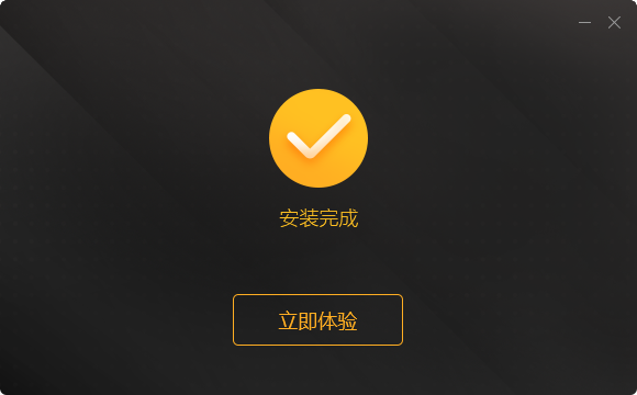 易樂(lè)玩游戲盒子PC版