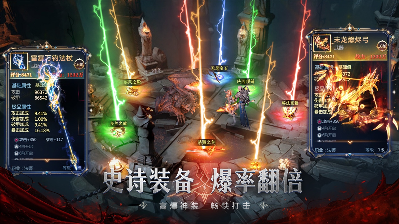 神火大陸