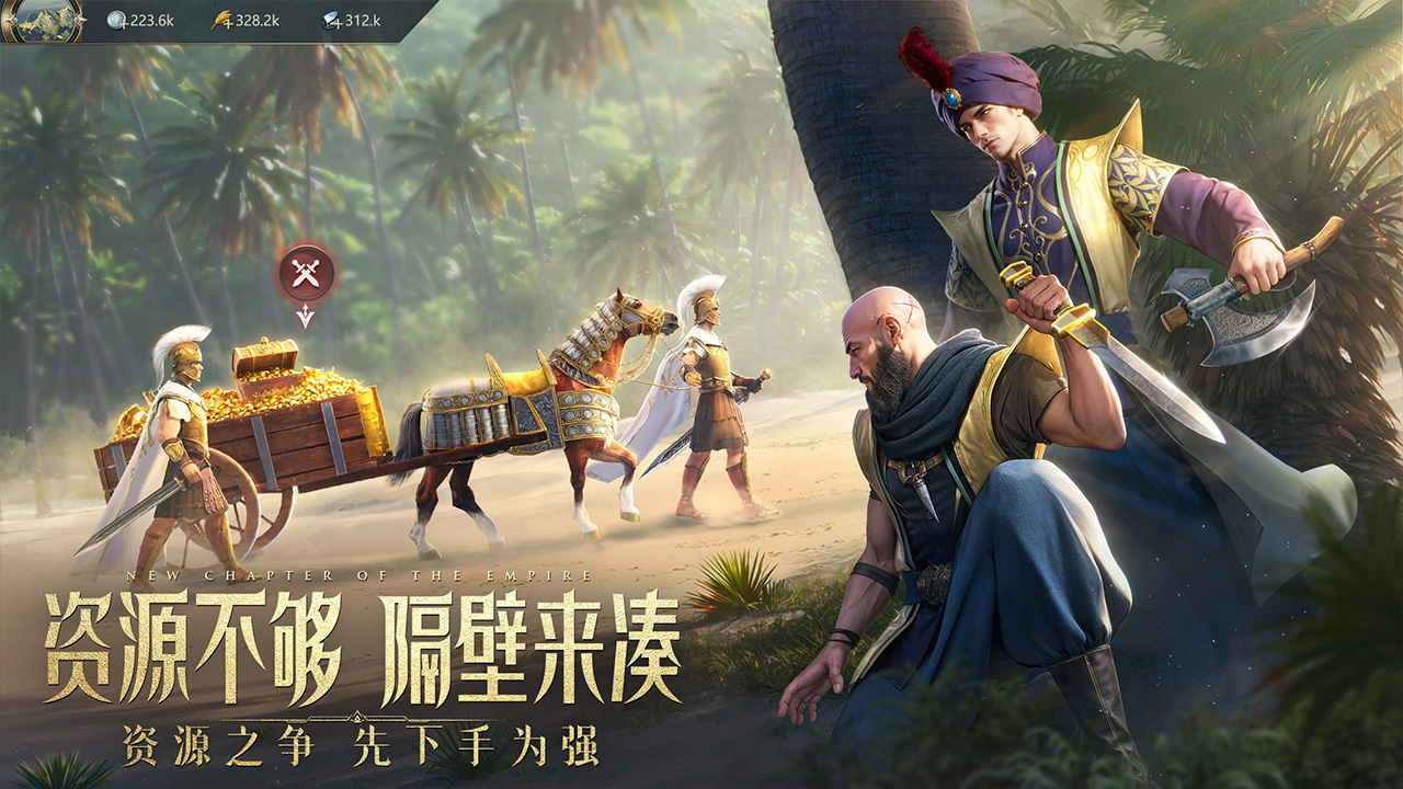 萬(wàn)乘之國(guó)