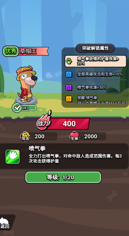 王牌探險家