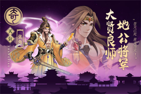 武圣三國(guó)