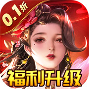 獨(dú)步武林內(nèi)置菜單版