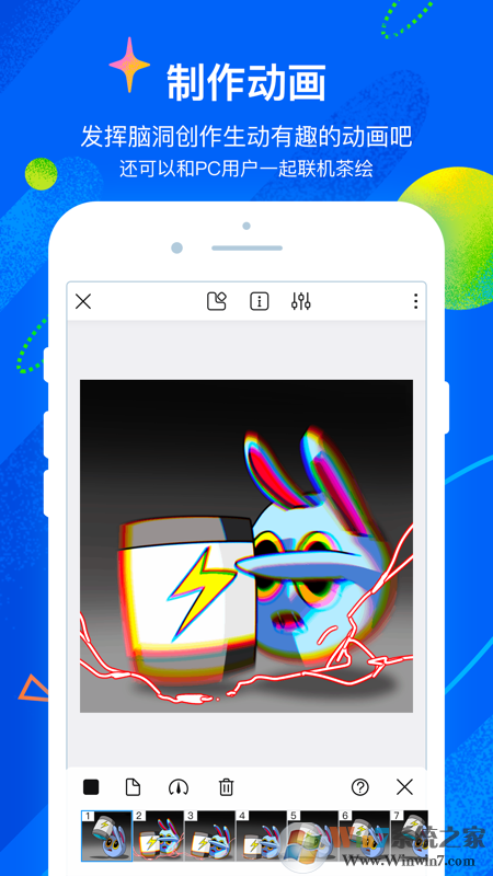 熊貓繪畫(huà)全新版
