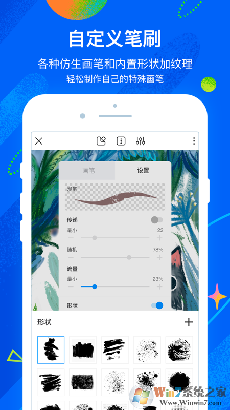 熊貓繪畫(huà)全新版