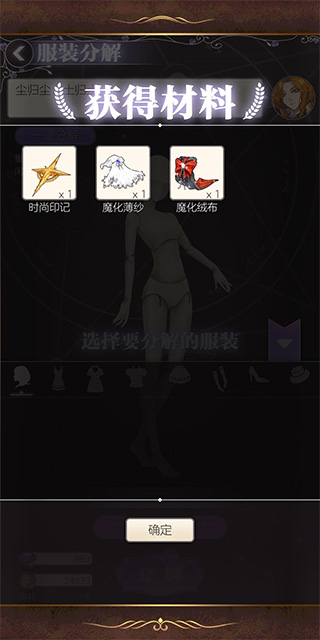 螺旋圓舞曲