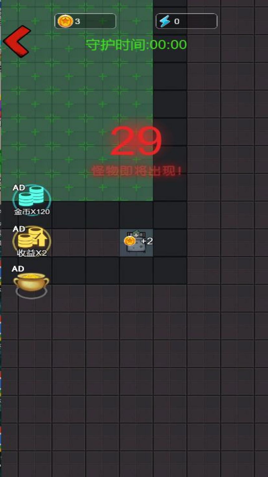 恐怖異靈學(xué)院2