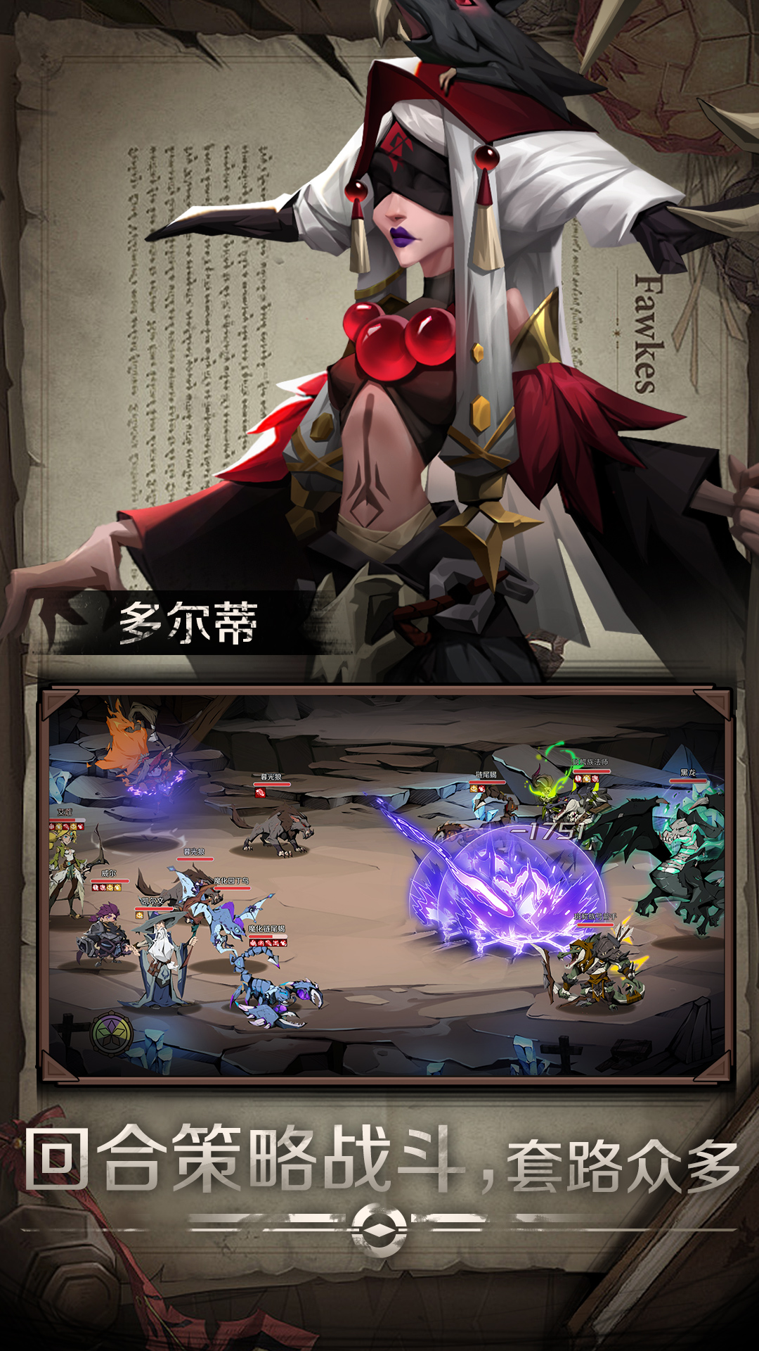 時間之鑰