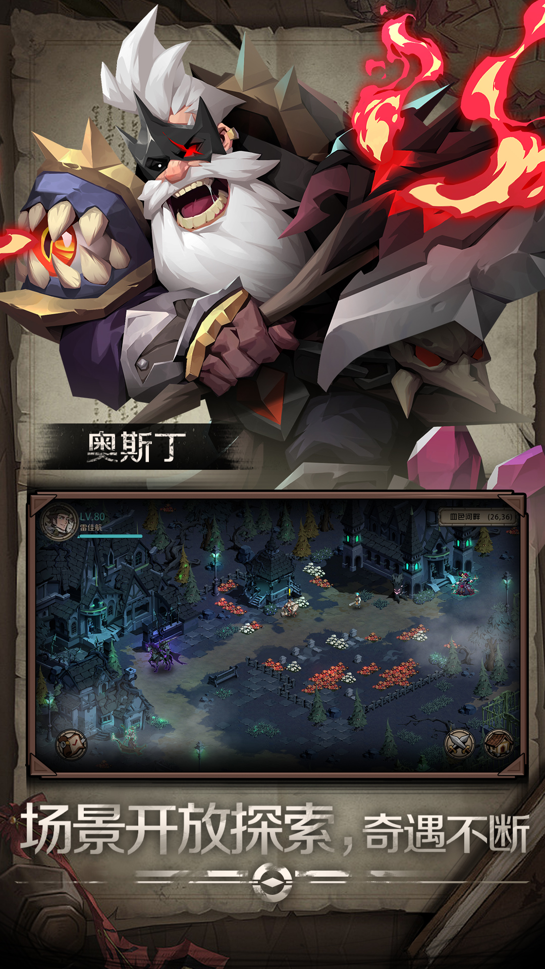 時間之鑰