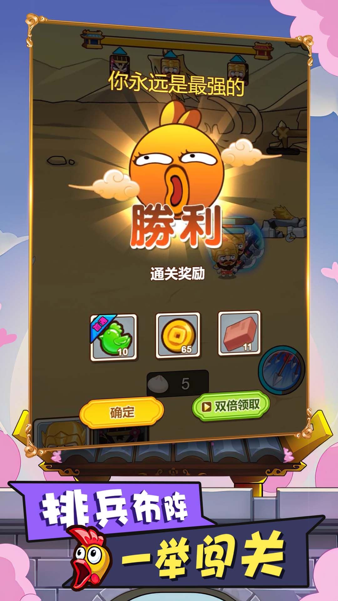 多塔三國(guó)