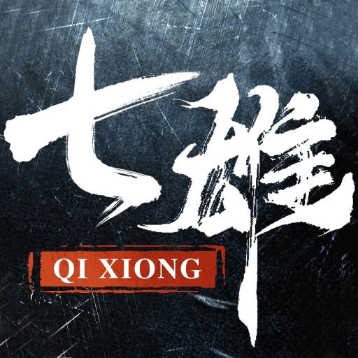 七雄紛爭(zhēng)無限鉆石版