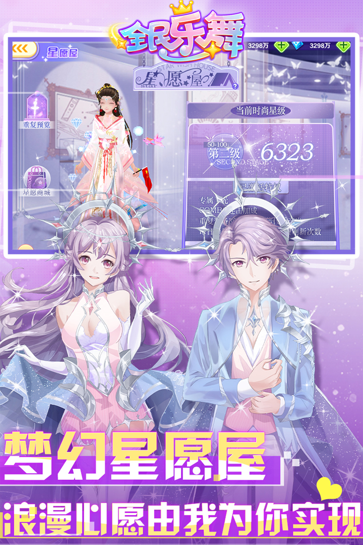 全民樂(lè)舞