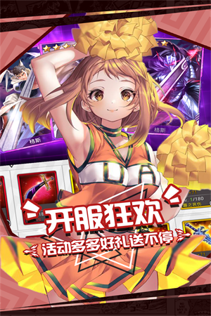 人氣動漫大亂斗