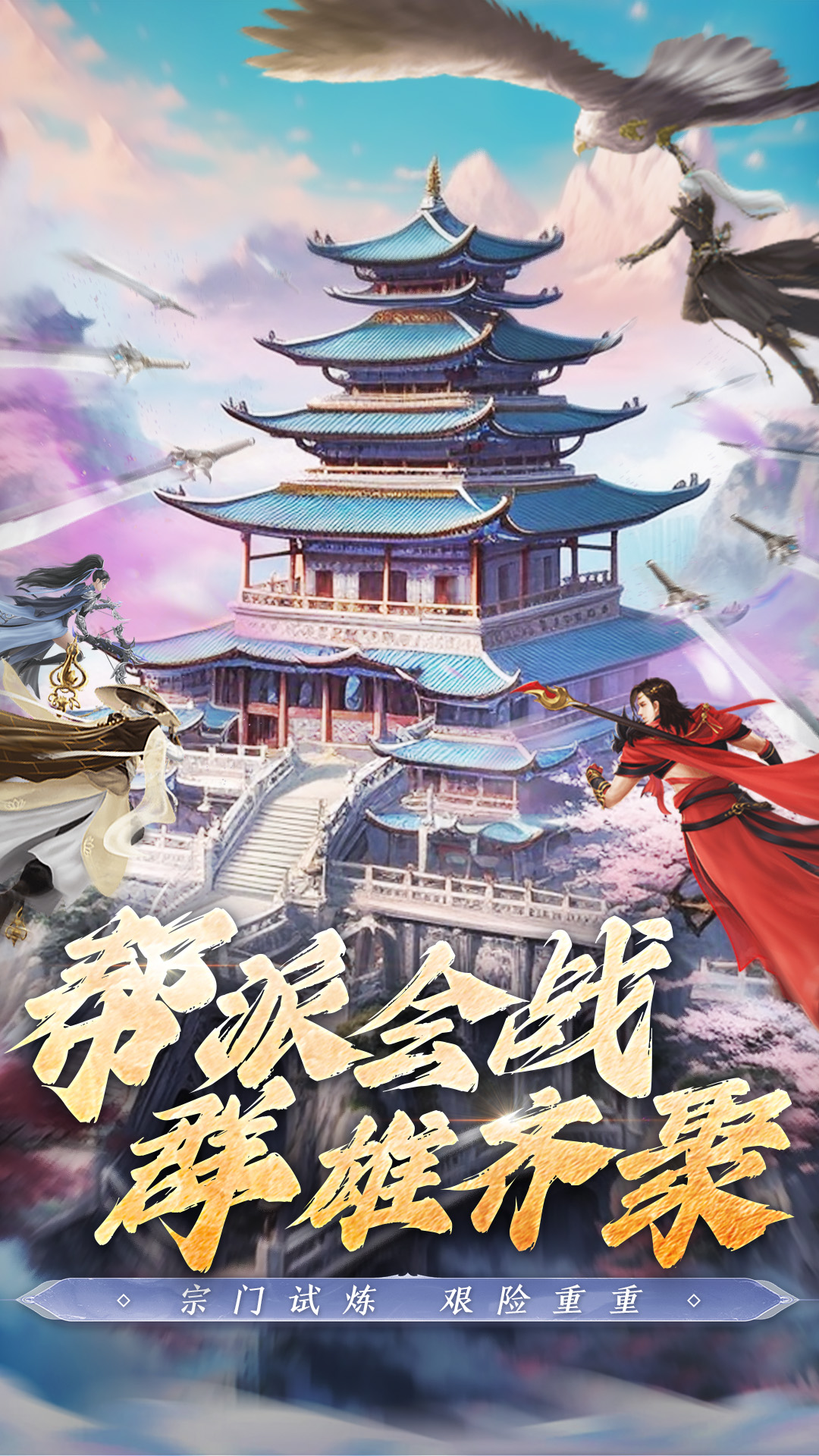 陰陽(yáng)雙劍(暗黑劍客仙魔覺醒修仙)