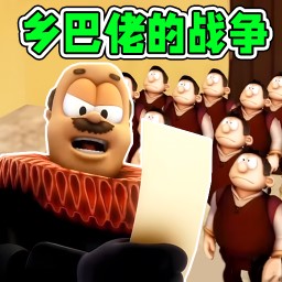 迷你先生冒險(xiǎn)