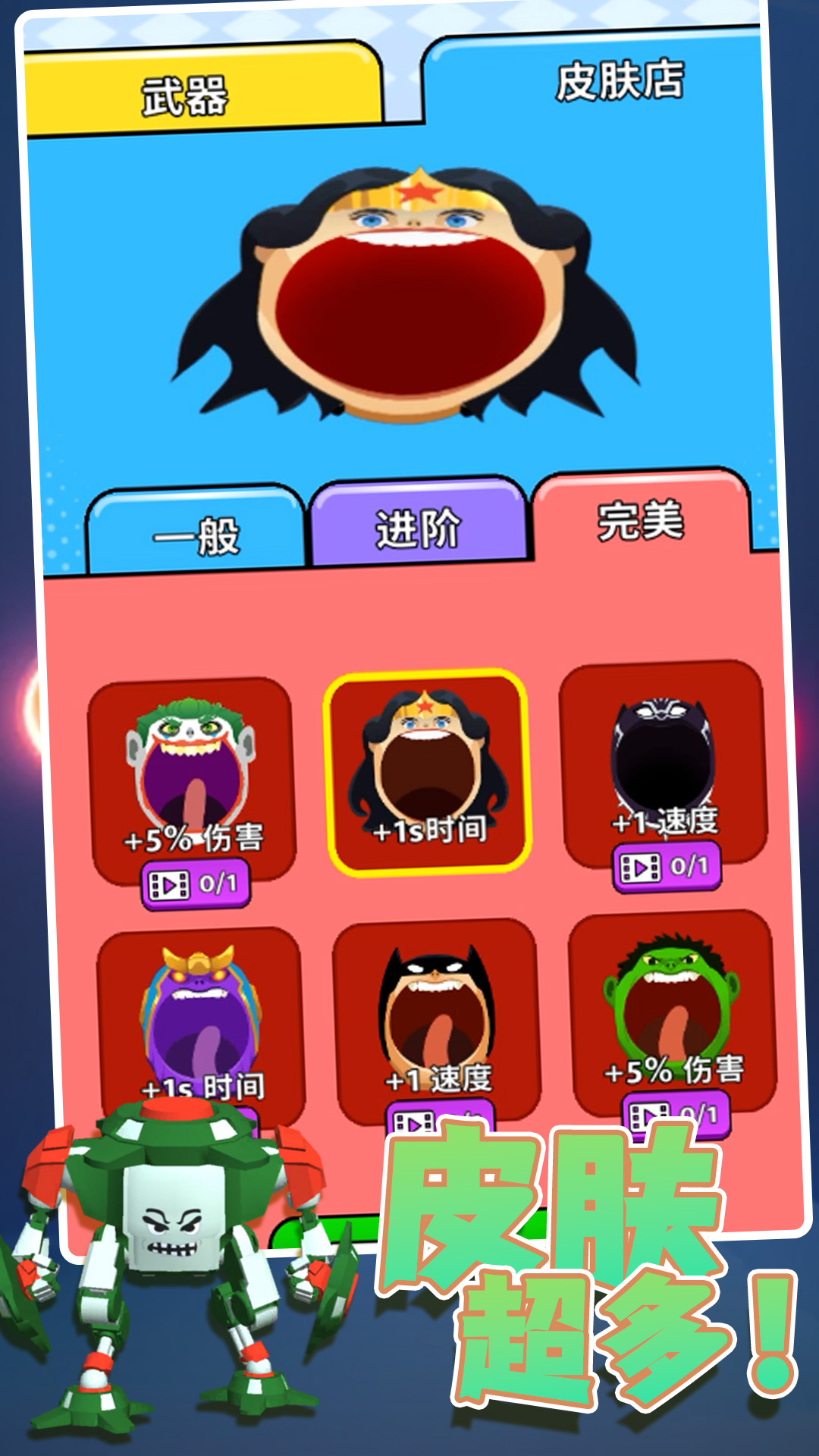 黑洞風暴